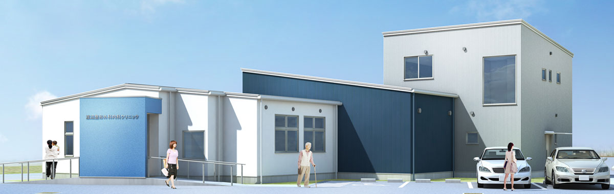 仙台市太白区の整形外科・内科クリニック 渡辺アイ整形外科胃腸内科 クリニック外観