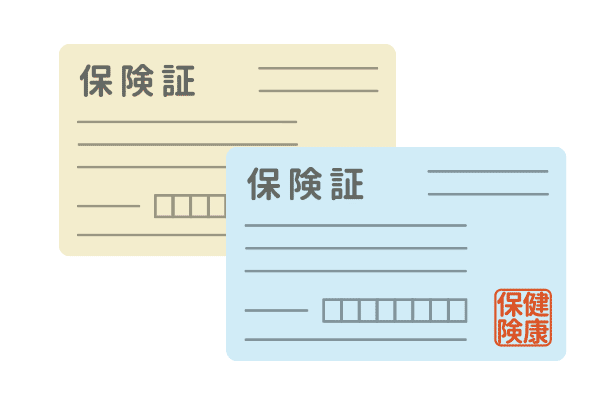 仙台市太白区の整形外科・内科クリニック 渡辺アイ整形外科胃腸内科 保険証